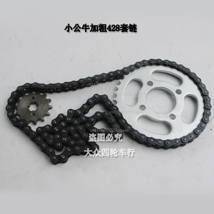 428 Chain - Accesorios de motocicleta de cardado de