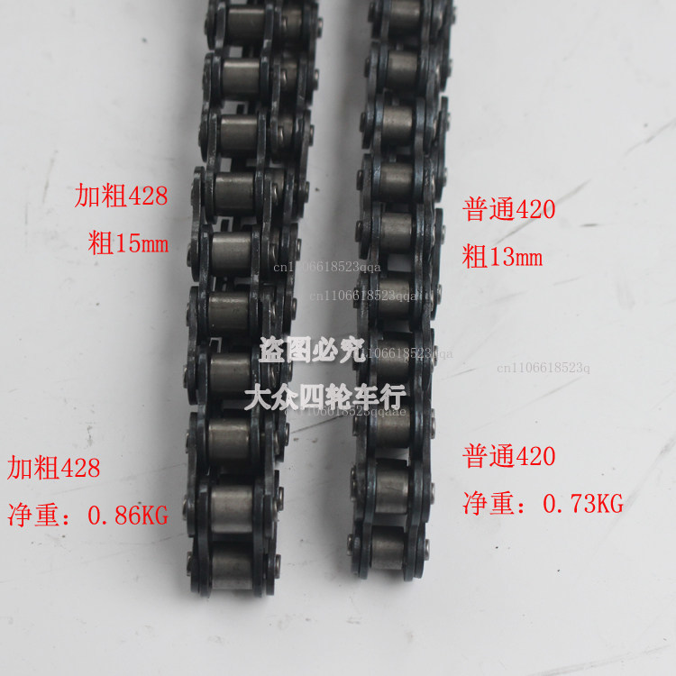 Accesorios de motocicleta de c - 428 Chain reseña y precio